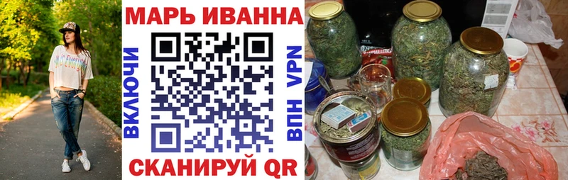 Купить Канабис СОЛЬ НБОМе КОКАИН МЕФ Метамфетамин Омутнинск