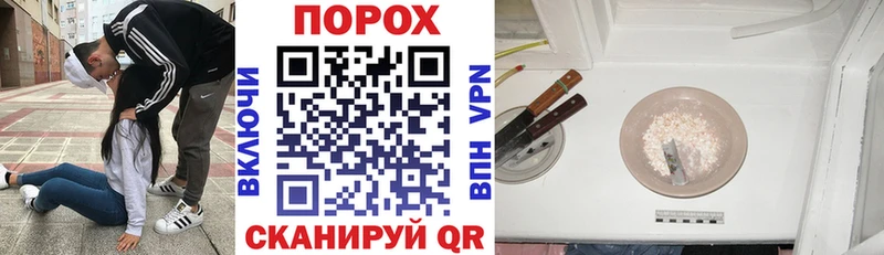 Купить где  Омутнинск  АМФ VHQ 