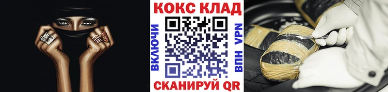 COCAIN 98%  Купить где  Омутнинск 
