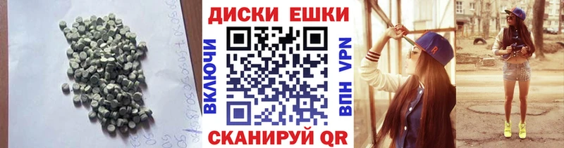 Купить Омутнинск Ecstasy 280 MDMA
