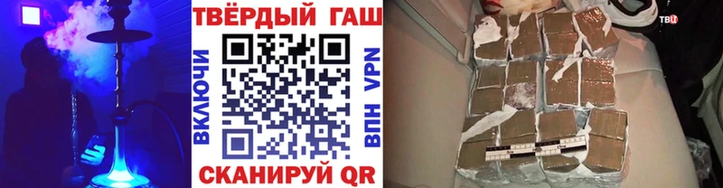 ГАШИШ hashish Омутнинск