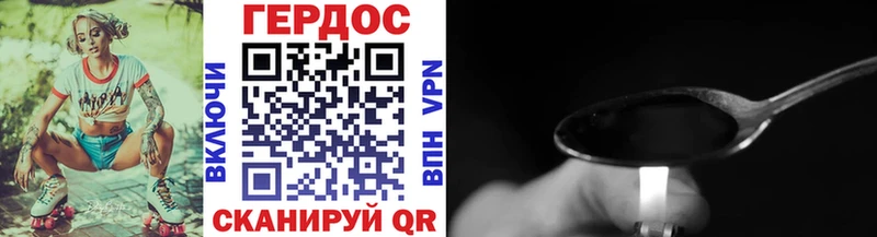 Героин Афган  Купить закладки  Омутнинск 