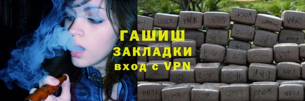 синтетический гашиш Козельск
