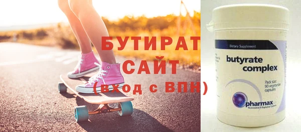 прущий лед Киреевск