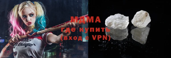 кокаин колумбия Кинешма