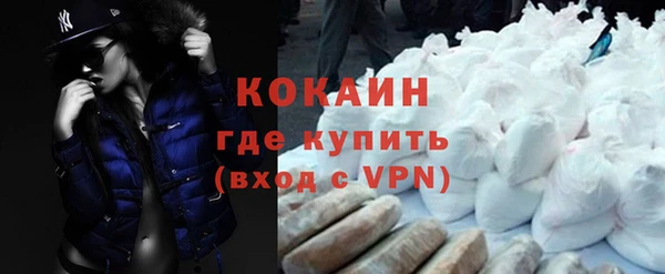 синтетический гашиш Козельск