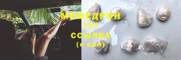 прущий лед Киреевск