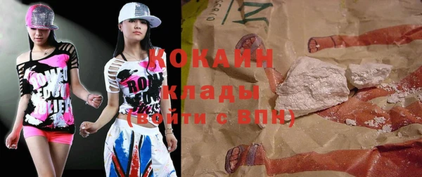 герыч Воткинск