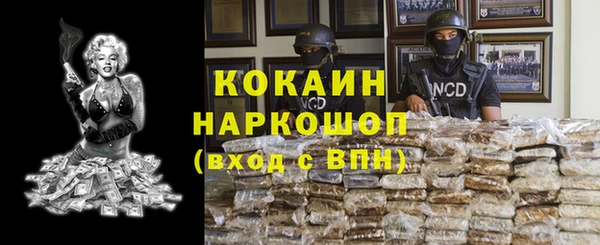 бутик Киренск