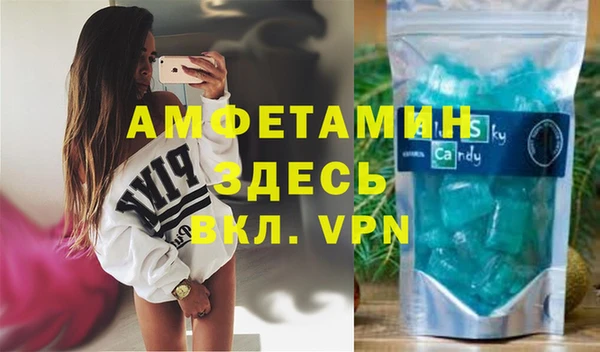 синтетический гашиш Козельск
