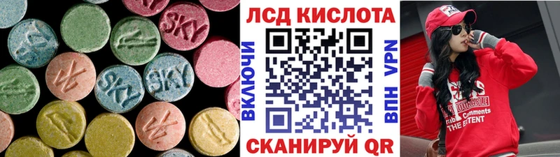 Купить где  Омутнинск  LSD-25 экстази ecstasy 