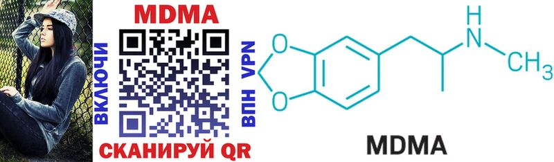 Купить где  Омутнинск  MDMA VHQ 