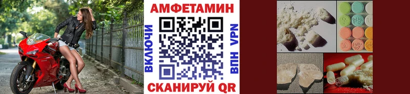 Купить где  Омутнинск  Первитин пудра 